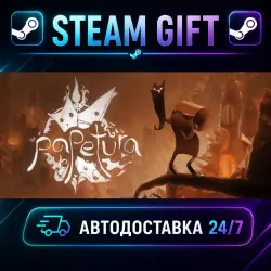 Papetura · STEAM GIFT · АВТОДОСТАВКА
