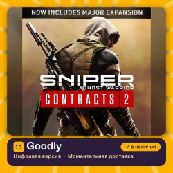 Sniper Ghost Warrior Contracts 2 PS4/PS5 — цифровая версия, в наличии