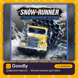 SnowRunner - 1-Year Anniversary Edition PS4/PS5 — цифровая версия, в наличии