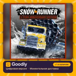 SnowRunner - 3-Year Anniversary Edition PS4/PS5 — цифровая версия, в наличии