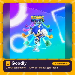 Sonic Colours: Ultimate - Digital Deluxe PS4/PS5 — цифровая версия, в наличии