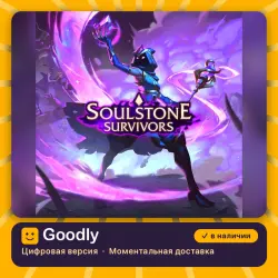 Soulstone Survivors PS5 — цифровая версия, в наличии