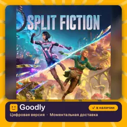 Split Fiction PS5 — цифровая версия, в наличии
