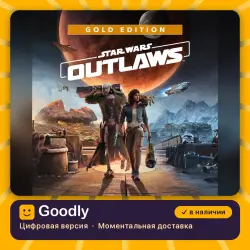 Star Wars Outlaws: золотое издание PS5 — цифровая версия, в наличии