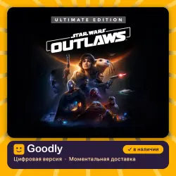 Star Wars Outlaws: максимальное издание PS5 — цифровая версия, в наличии