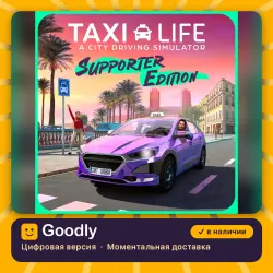 Taxi Life - Supporter Edition PS5 — цифровая версия, в наличии