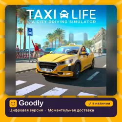 Taxi Life: A City Driving Simulator PS5 — цифровая версия, в наличии