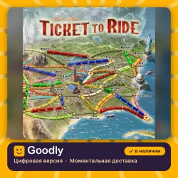 Ticket to Ride: Classic Edition PS5 — цифровая версия, в наличии