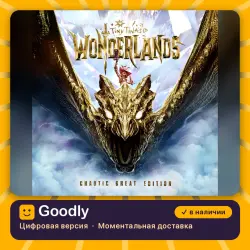 Tiny Tina's Wonderlands: Chaotic Great Edition PS4/PS5 — цифровая версия, в наличии