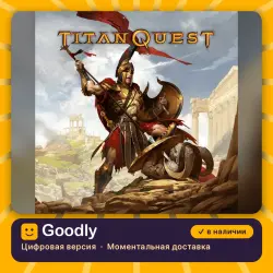 Titan Quest PS4 PS5 — цифровая версия, в наличии