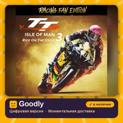 TT Isle Of Man 3 - Racing Fan Edition PS4/PS5 — цифровая версия, в наличии