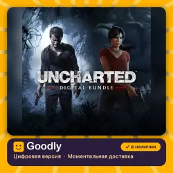 UNCHARTED 4: A Thief’s End & UNCHARTED: The Lost Legacy Digital Bundle PS4/PS5 — цифровая версия