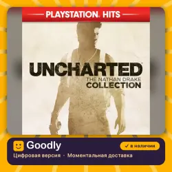 Uncharted: Натан Дрейк. Kоллекция PS4/PS5 — цифровая версия, в наличии