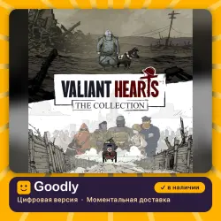Valiant Hearts: The Collection PS4/PS5 — цифровая версия, в наличии