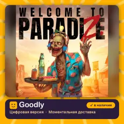 Welcome To ParadiZe PS5 — цифровая версия, в наличии