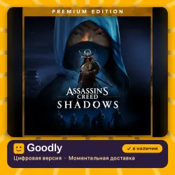 Assassin's Creed Shadows Premium Edition PS5 — цифровая версия, в наличии