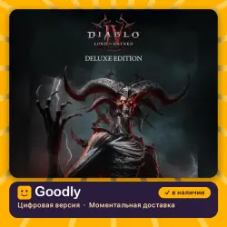 Diablo IV: издание Age of Hatred PS4/PS5 — цифровая версия, в наличии