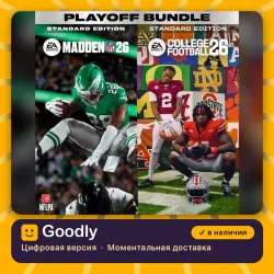 Комплект плей-офф EA SPORTS (стандартное издание Madden NFL 26 и стандартное PS5 — цифровая версия