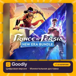 Набор Prince of Persia – «Новая эра» PS4/PS5 — цифровая версия, в наличии