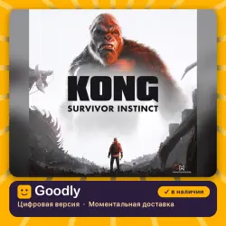 Kong: Survivor Instinct PS5 — цифровая версия, в наличии