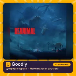 REANIMAL PS5 — цифровая версия, в наличии
