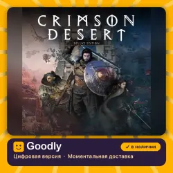 Crimson Desert Deluxe Edition PS5 — цифровая версия, в наличии