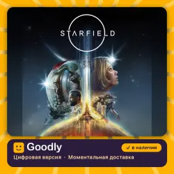 Starfield PS5 — цифровая версия, в наличии