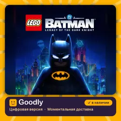 LEGO Бэтмен: Наследие Темного рыцаря PS5 — цифровая версия, в наличии