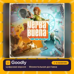 Yerba Buena PS5 — цифровая версия, в наличии