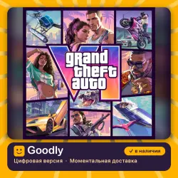 Предзаказ Grand Theft Auto VI PS5 — цифровая версия, в наличии