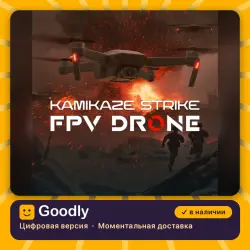 Kamikaze Strike: FPV Drone PS4/PS5 — цифровая версия, в наличии