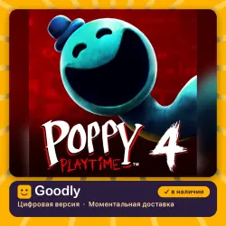 Poppy Playtime: глава 4 PS4/PS5 — цифровая версия, в наличии