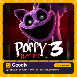 Poppy Playtime: глава 3 PS4/PS5 — цифровая версия, в наличии