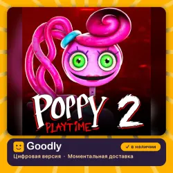 Poppy Playtime: глава 2 PS4/PS5 — цифровая версия, в наличии