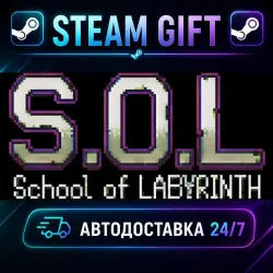 S.O.L School Of Labyrinth · STEAM GIFT · АВТОДОСТАВКА