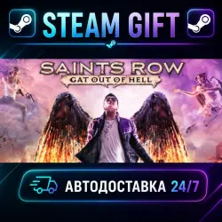 Saints Row: Gat out of Hell · STEAM GIFT · АВТОДОСТАВКА