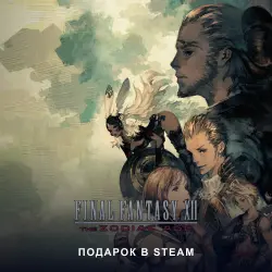 FINAL FANTASY XII THE ZODIAC AGE (Steam Gift) · Доступные регионы · Автовыдача 24/7