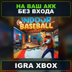 Indoor Baseball Xbox — на ваш аккаунт, без входа,