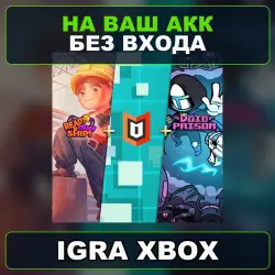 Ready Steady Ship + Pyromind + Void Prison Xbox — на ваш аккаунт, без входа,