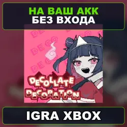 Decollate Decoration Xbox — на ваш аккаунт, без входа,
