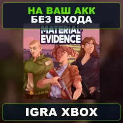 Material Evidence Xbox — на ваш аккаунт, без входа,