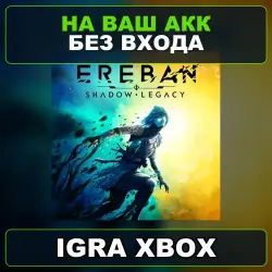 Ereban: Shadow Legacy Xbox — на ваш аккаунт, без входа,