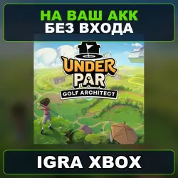 Under Par Golf Architect Xbox — на ваш аккаунт, без входа,