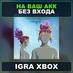 Вдохновленная монстром прическа: хвост адского пламени Xbox — на ваш аккаунт, без входа,