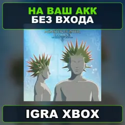 Вдохновленная монстром прическа: шипы эспиназа Xbox — на ваш аккаунт, без входа,