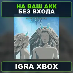 Вдохновленная монстром прическа: госс-волос Xbox — на ваш аккаунт, без входа,