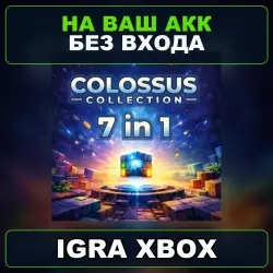 Colossus Collection - 7 in 1 Xbox — на ваш аккаунт, без входа,