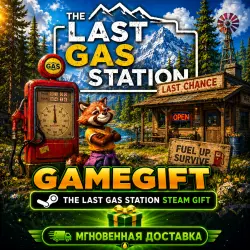 The Last Gas Station | АВТОВЫДАЧА STEAM