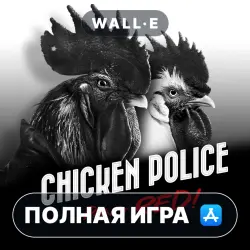 Chicken Police ПОЛНАЯ ИГРА ios iPhone AppStore iPad