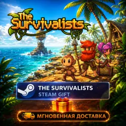 The Survivalists - Complete Edition | АВТОВЫДАЧА STEAM